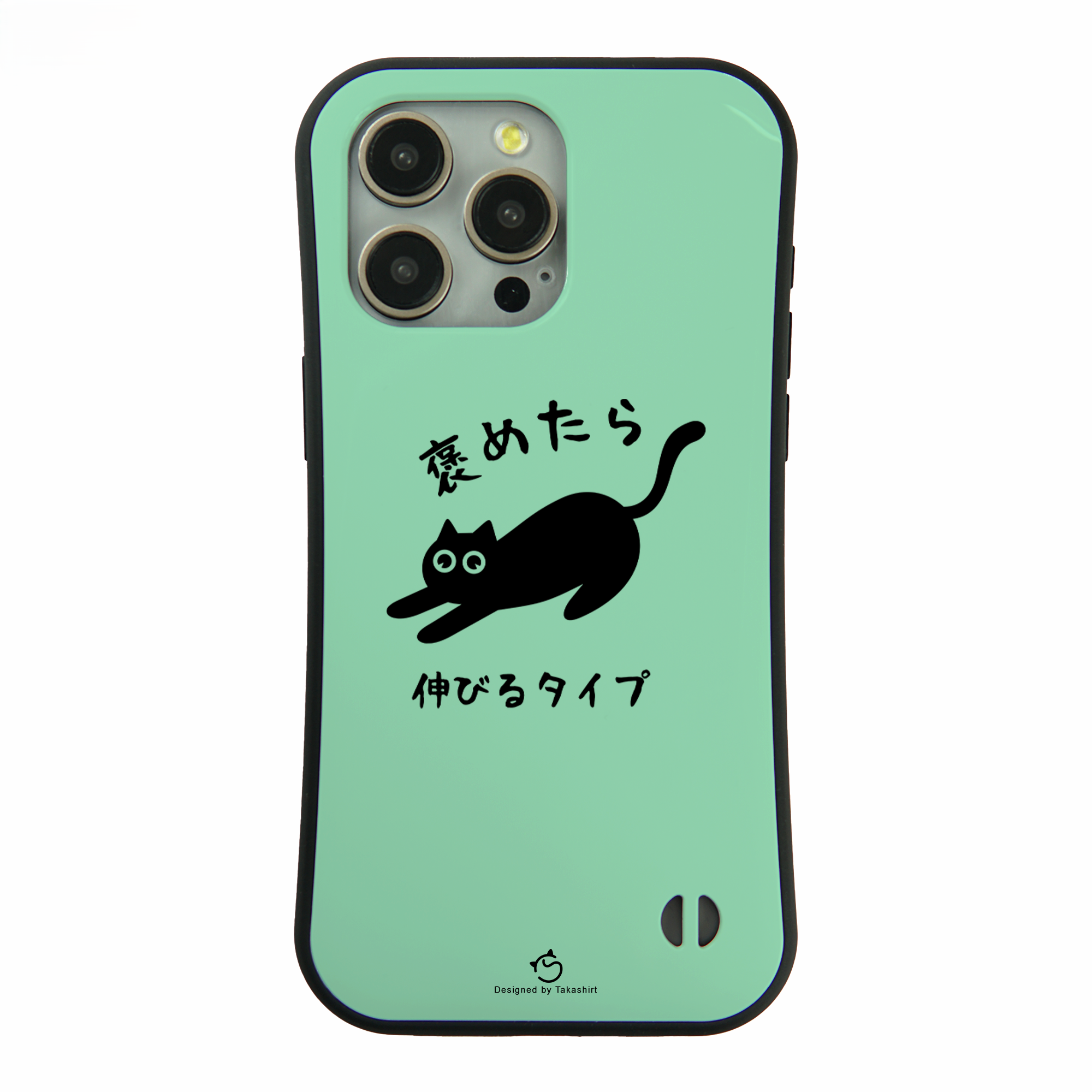 ケース ねこ 猫イラスト 褒めたら伸びるタイプ スマホ ケース iPhone8, SE2, SE3 ~ ケースiPhone17シリーズ